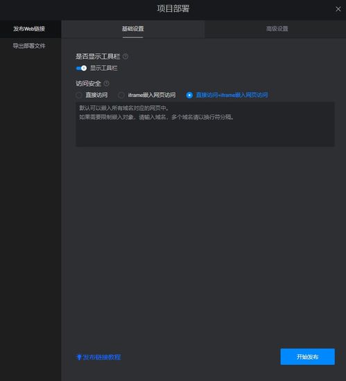 山海鯨可視化軟件實戰 如何制作一個高效的商品銷售數據看板