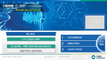 陜西瑞盛生物成功通過國家高新技術企業(yè)認定