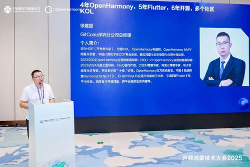 開源鴻蒙技術(shù)大會2025 IDE分論壇聚焦AI驅(qū)動的開發(fā)工具革新