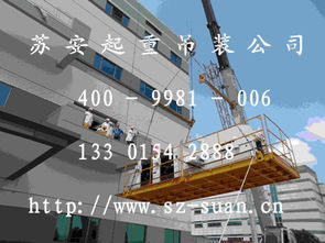 四通搬家 以創新裝卸搬運模式，助力企業降本增效的倉儲服務新實踐