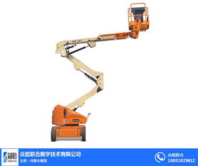 選擇眾能聯合公司曲臂升降車出租，高效解決搬運裝卸難題